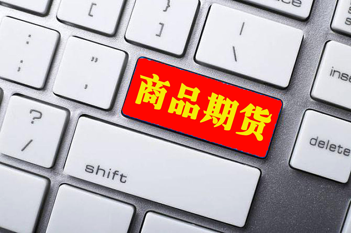 商业配图:商品期货
