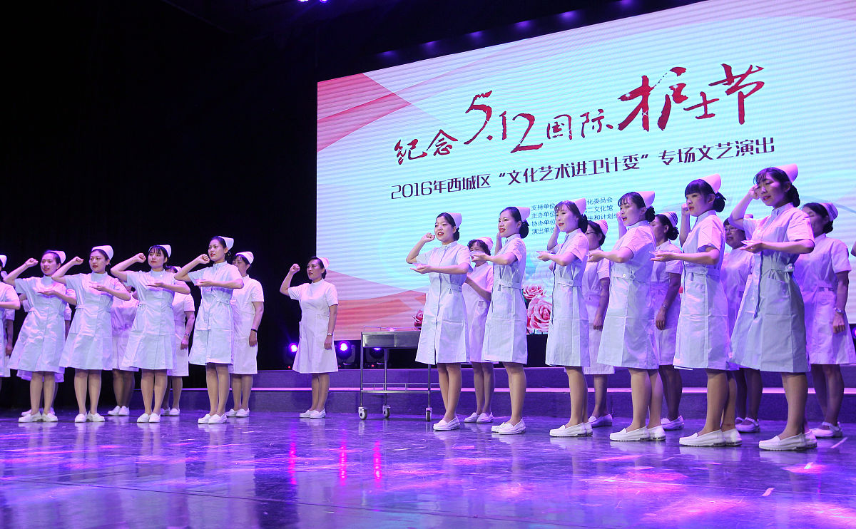 重庆2021年读护理学校读什么专业好