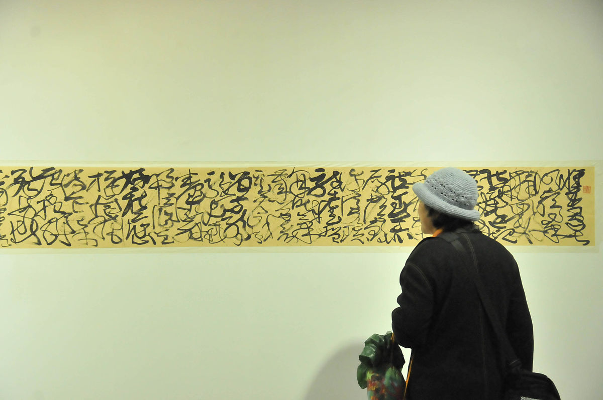 2012年12月21日,浙江杭州,2012年12月21日,杭州,中国美术学院现代书法