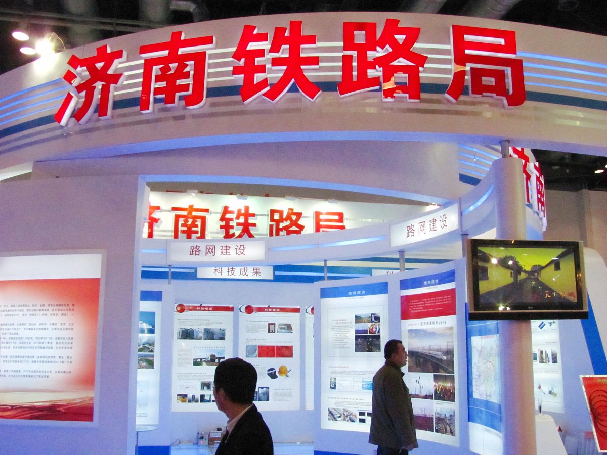 2010年12月8日,第十届中国国际现代化铁路技术装备展览会暨第七届世界