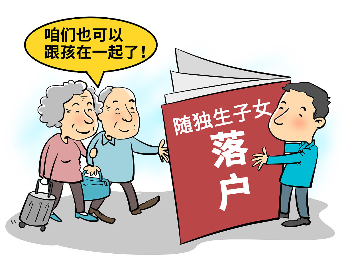 计生关系：夫妻生育计划与家庭责任的纽带