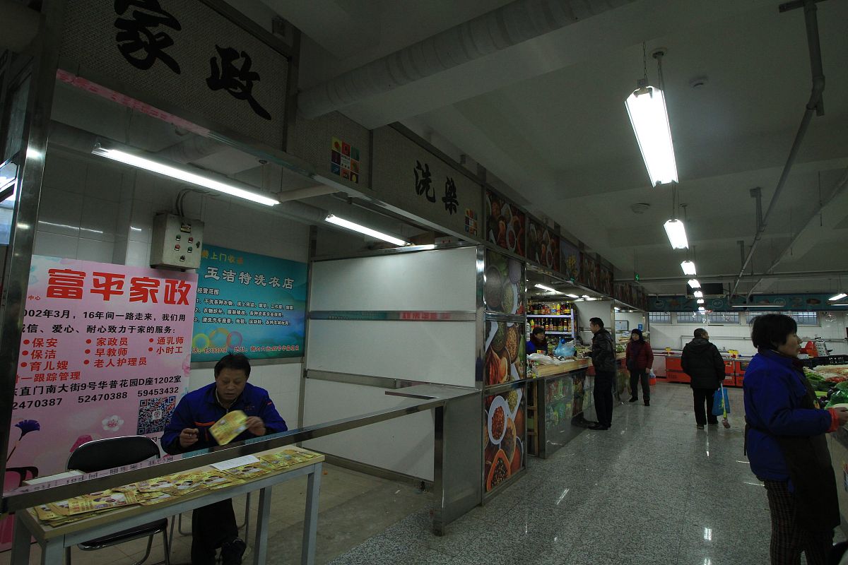 福建华南女子职业学院家政服务与管理专业就业前景怎么样？