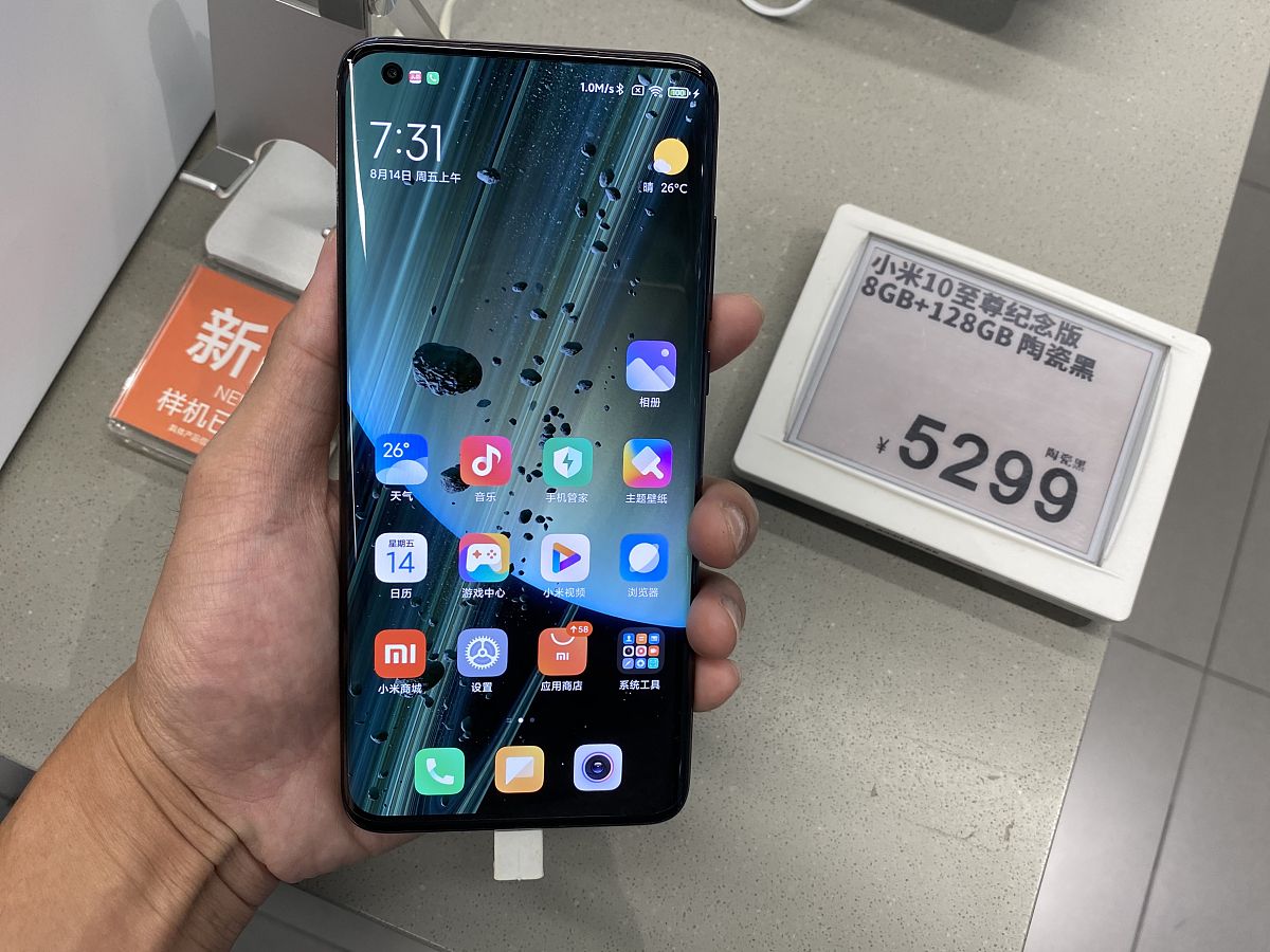 推荐一款小米手机。要求像素高价格3000-4000之间内存最好大点