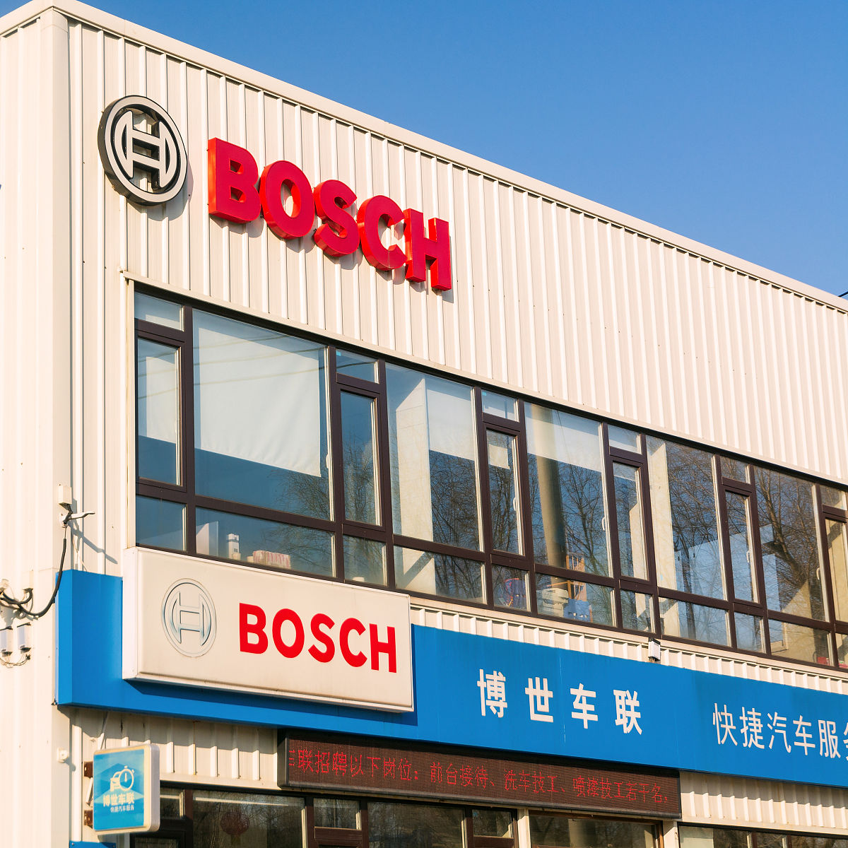 辽宁经济职业技术学院：专业设置与教学质量详解