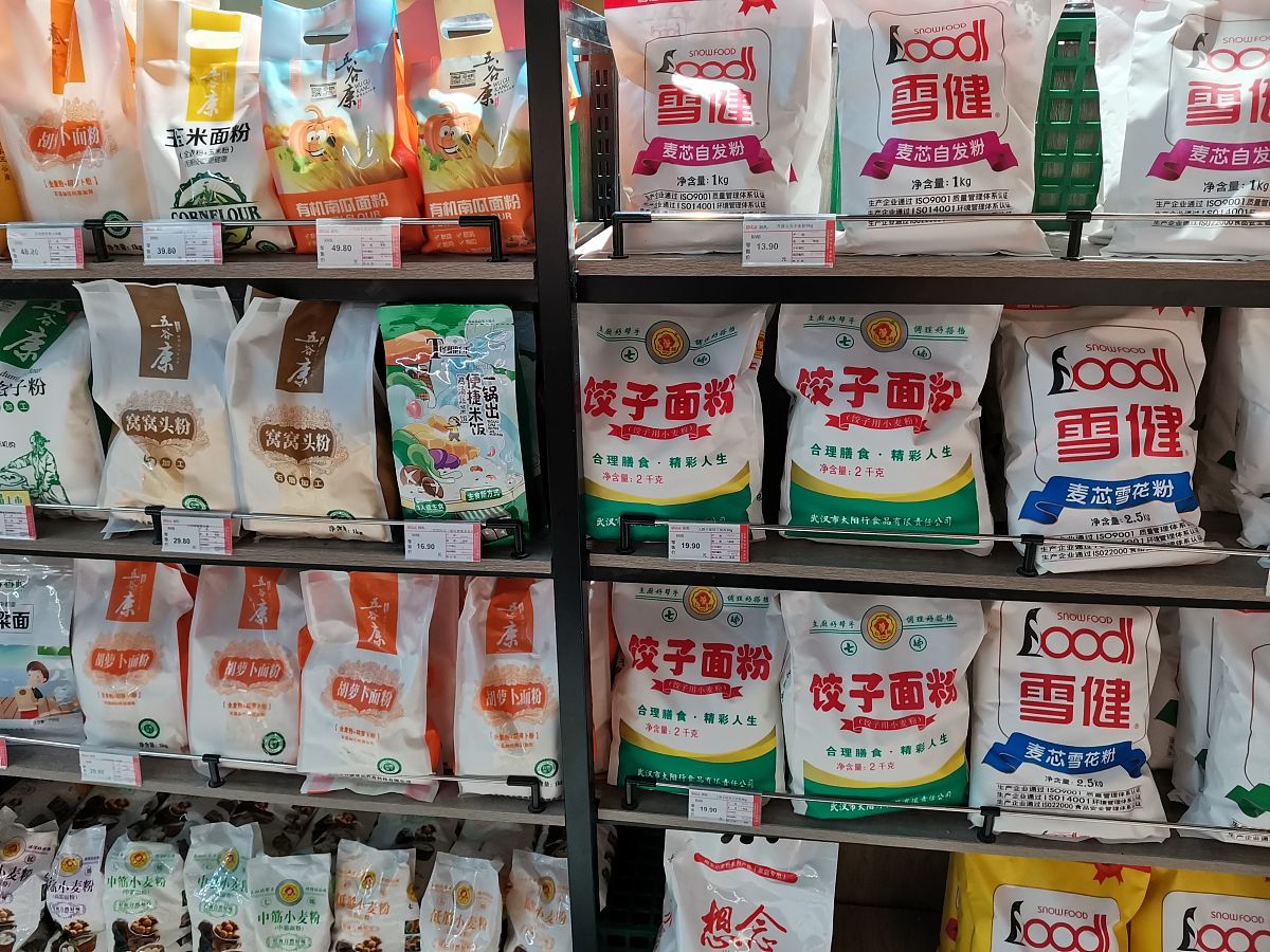 桃心岛超市捷氏豆浆粉：多种口味任你选！