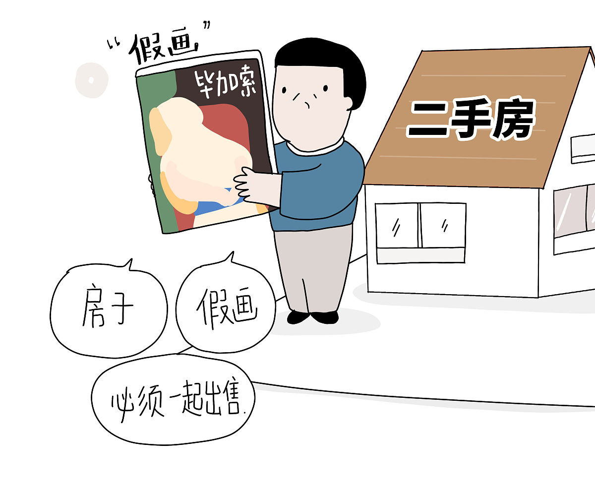 请不少于800汉字的博客文章不要和网上的文章有重复语言要幽默风趣。主题是：卖房子推销幽默段子房产段子手