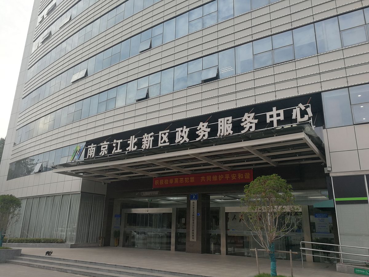 乡县疾控中心业务用房建设：完整性与先进性设计要素
