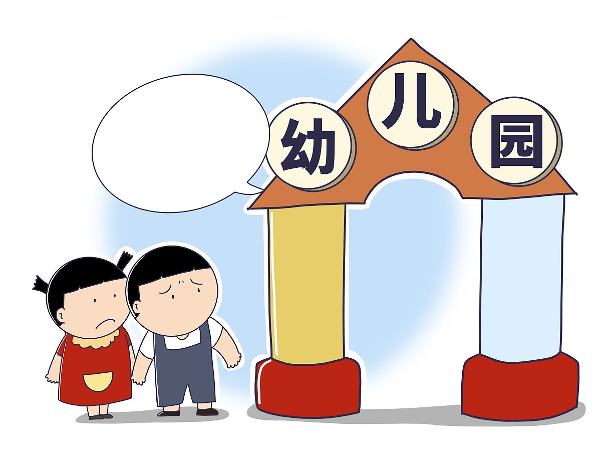 成都幼儿师范学校分享学前教育专业市场缺口很