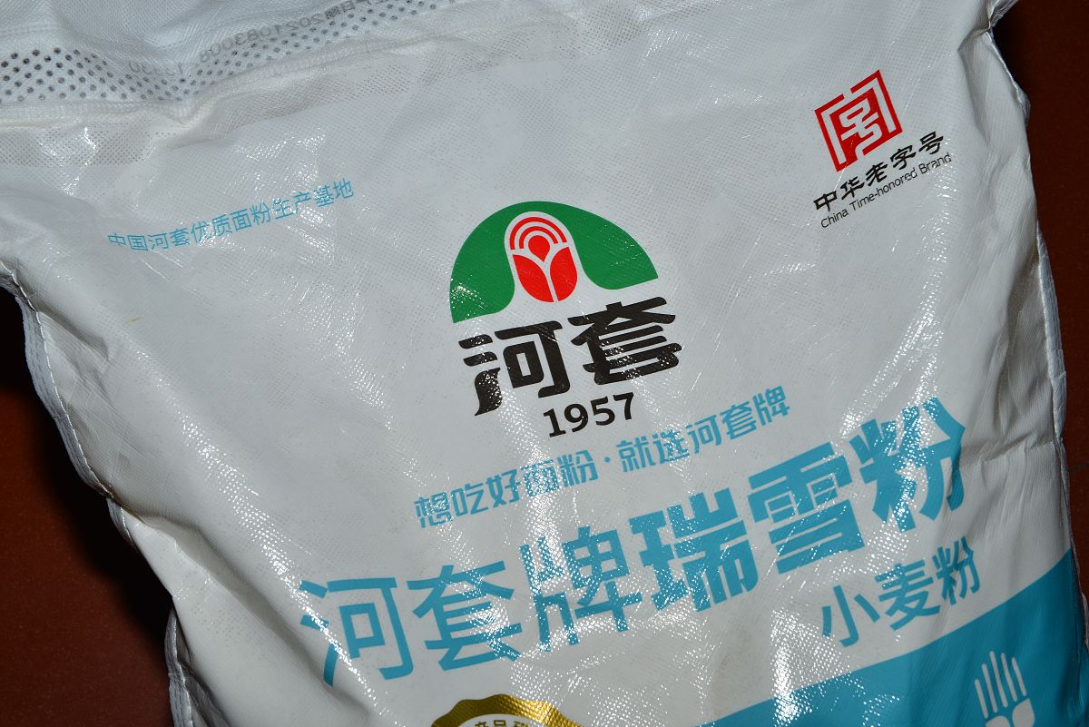 无添加剂面粉品牌推荐：健康烘焙的选择
