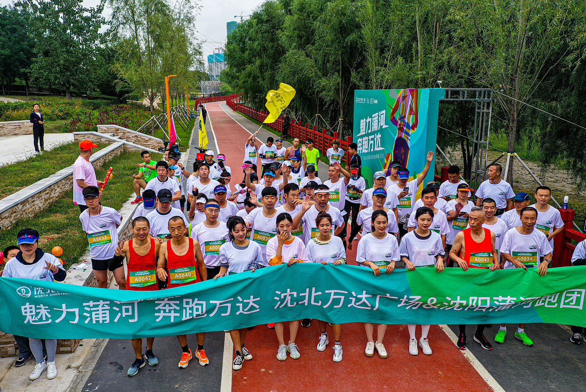 我要设计一款粤剧跑团题材的app请问取什么名字可以多想几个吗