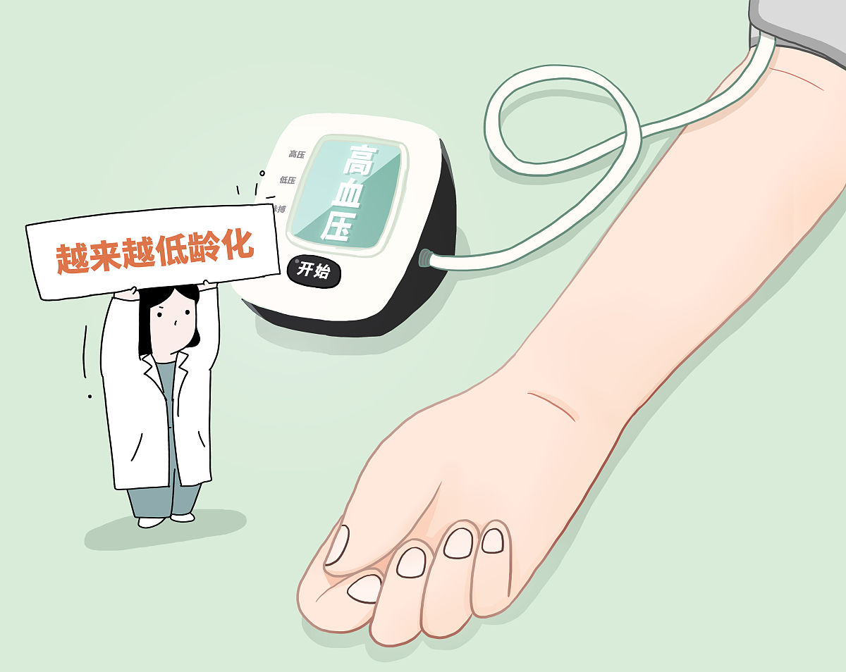 漫画:高血压为什么越来越低龄化
