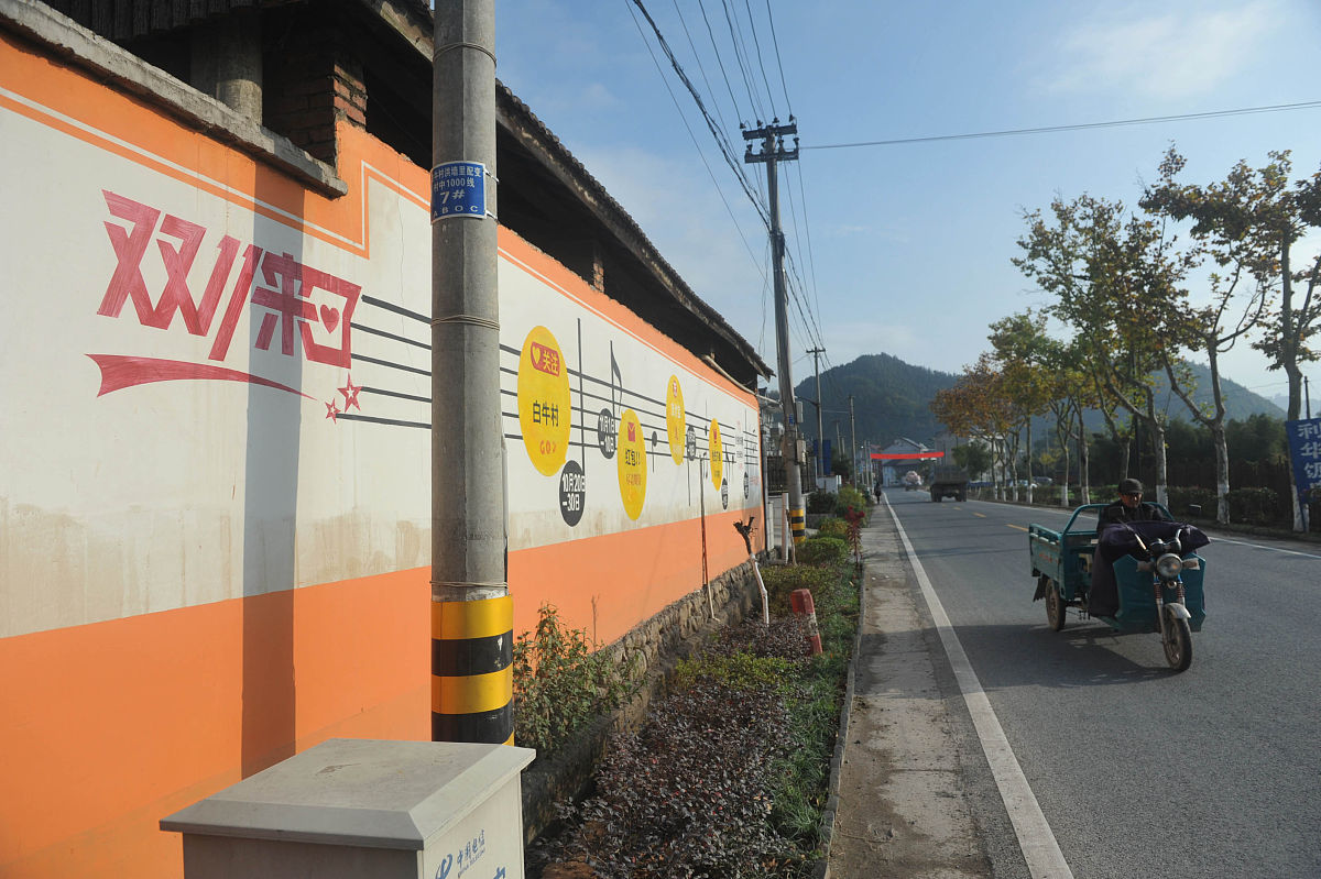2015年11月7日,浙江临安,探访被誉为"中国淘宝村"的昌化镇白牛村.村民