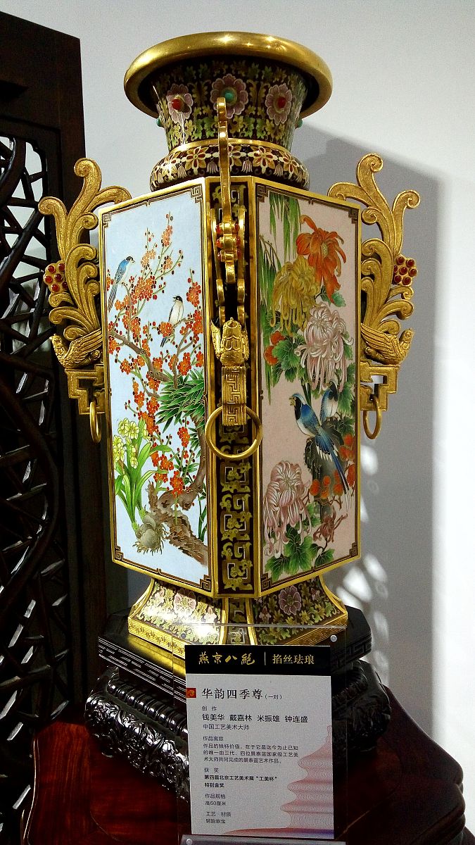 我现在要做一个掐丝珐琅作品作品应主题突出重点从历次党代会、建党以来四个历史时期伟大成就四个历史时期是指：新民主主义革命时期、社会主义革命和建设时期、改革开放和社会主义现代化建设时期和中国特色社会主义新时代等方面请给我几个合适的题目。
