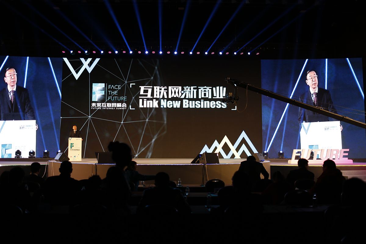 需要一个关于人工智能产品发布会的会议议程包含投资人部分