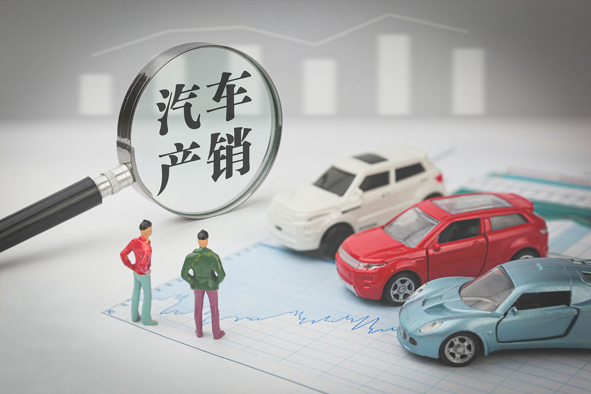 2019年减税降费政策对国产汽车制造业的影响分析