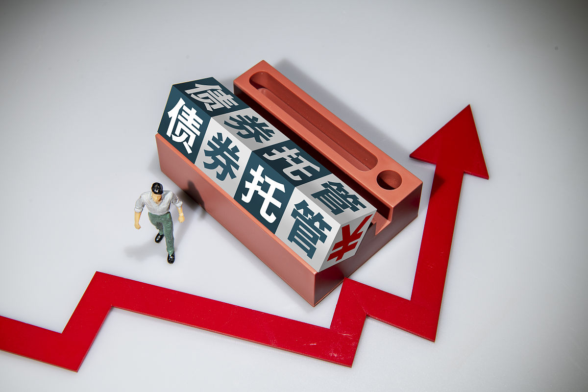 商业配图:债券托管