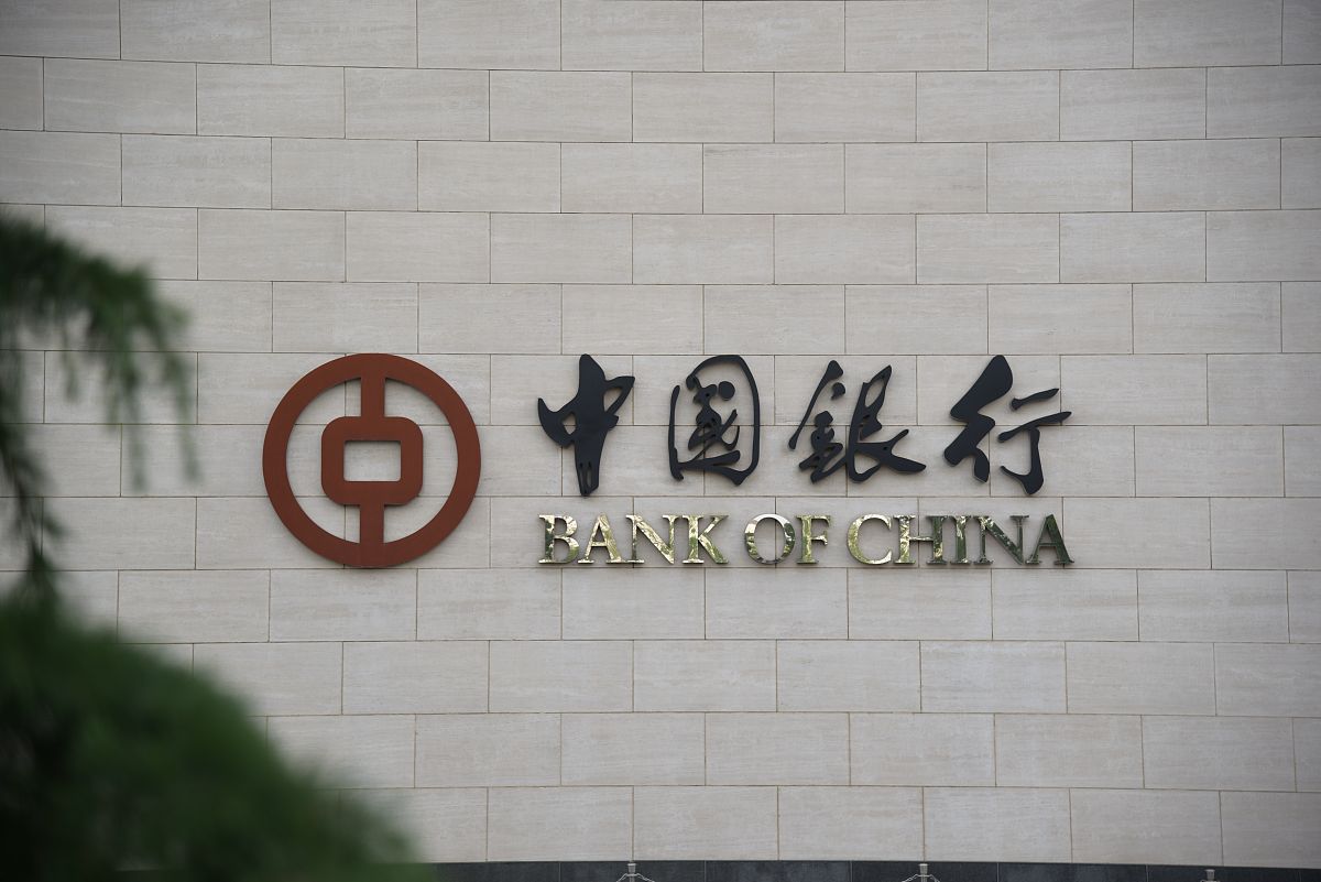 2020年5月16日,北京,长安街上靠近西单商圈的中国银行.