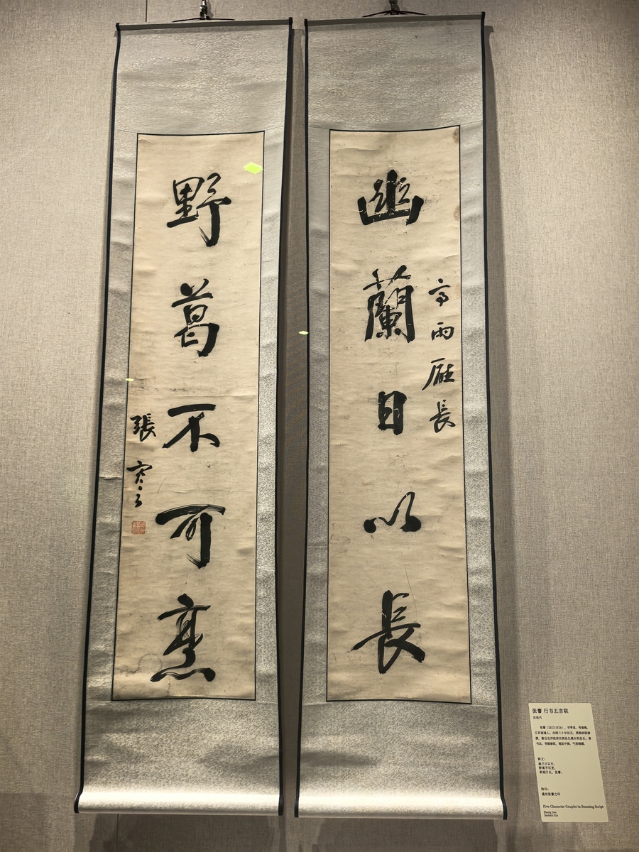 兰溪两岸对联下联：水清河静影悠悠，**[你的下联]**