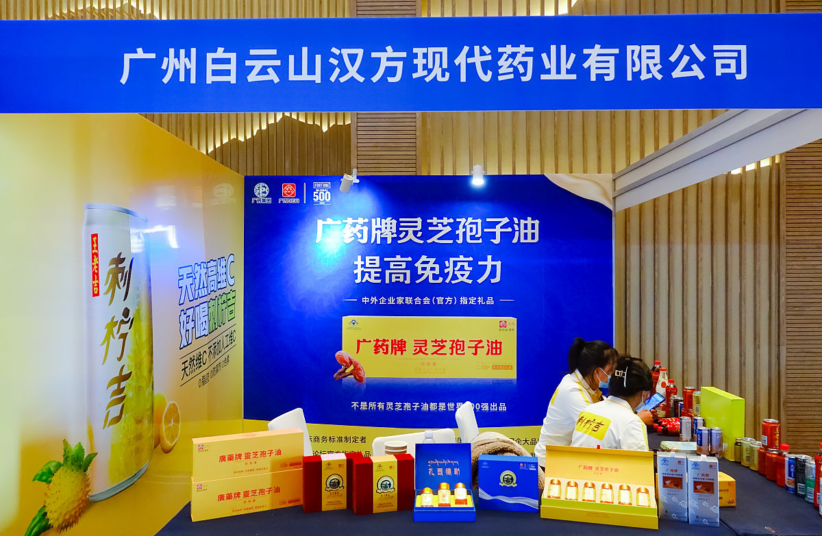 广州市医药职业学校2023年招生简章好不好