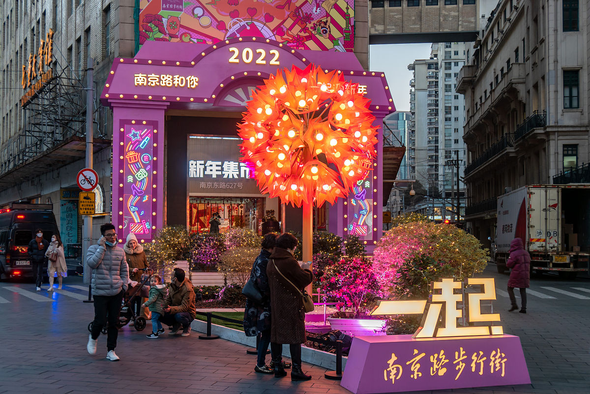 2022年1月12日,上海,南京路步行街七重天宾馆前,红色的蒲公英灯光装置