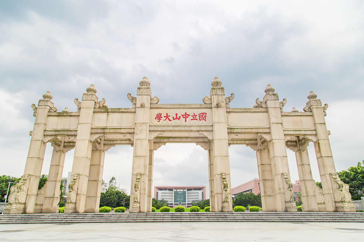 广东省本科大学实力排名 - 最全榜单，助你择校！