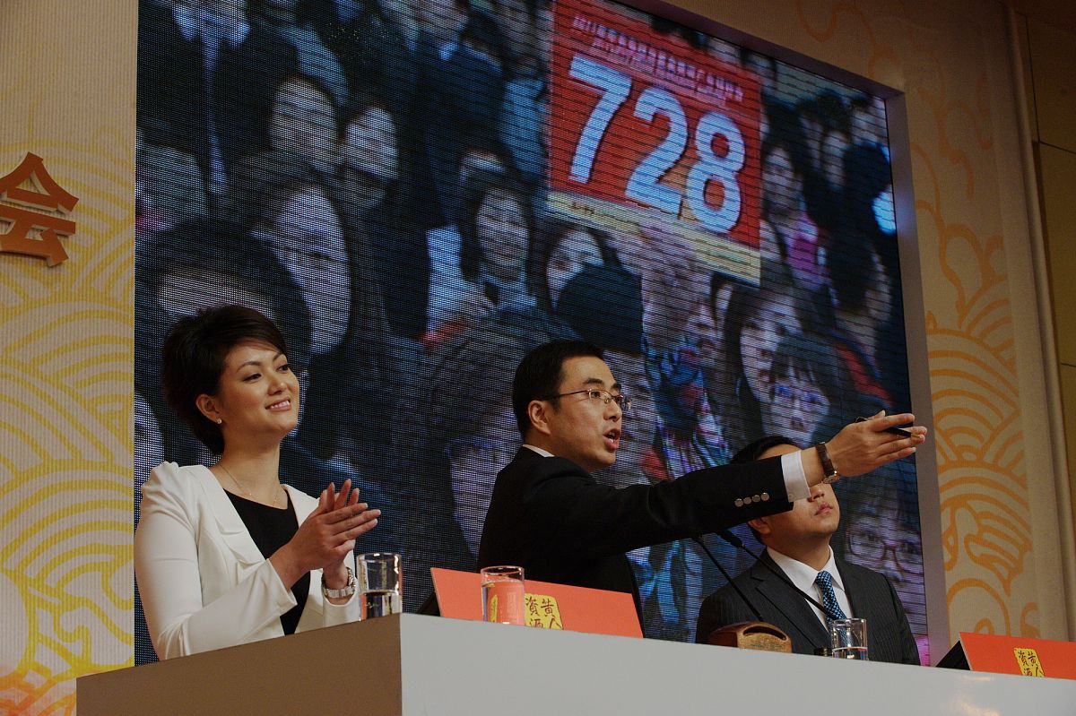 2010年11月8日,央视2011年黄金资源广告招标会在北京梅地亚中心举行.7