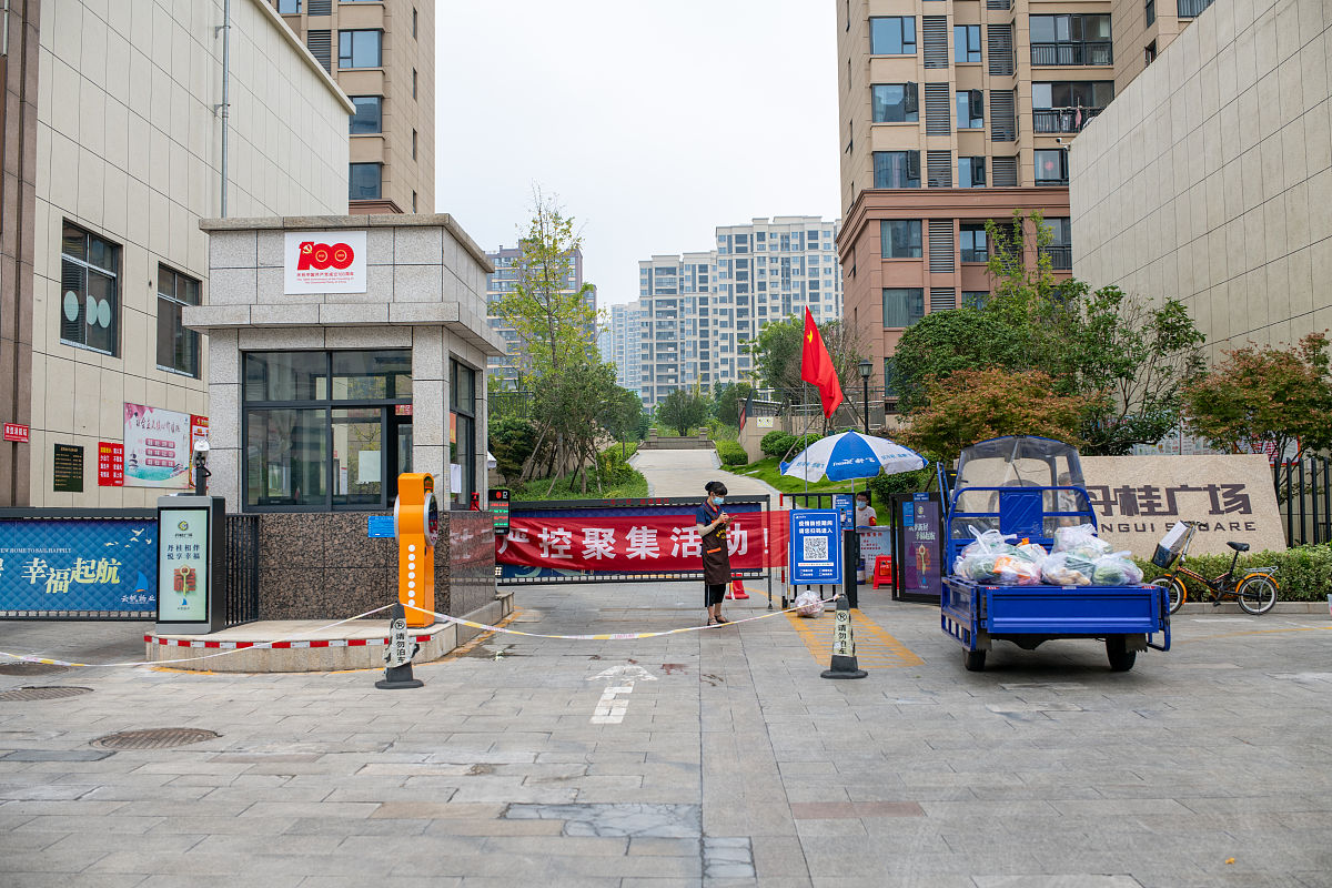 珠市口天王星物业归哪个派出所管 帮我用300字描述