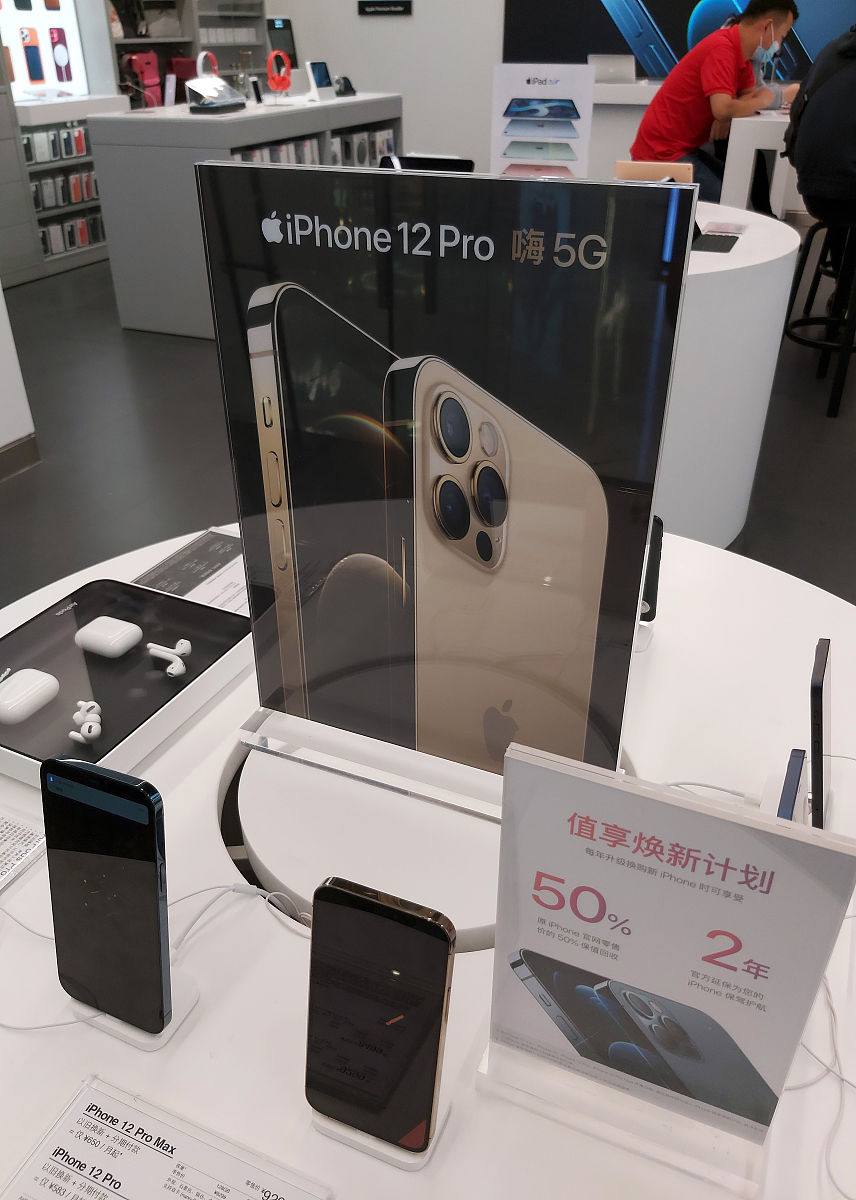 iPhone 12 128GB 二手价格 - 最新行情查询