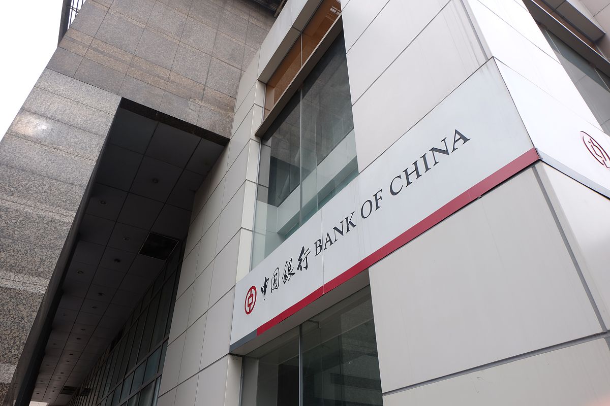 虹桥哪里有中国银行