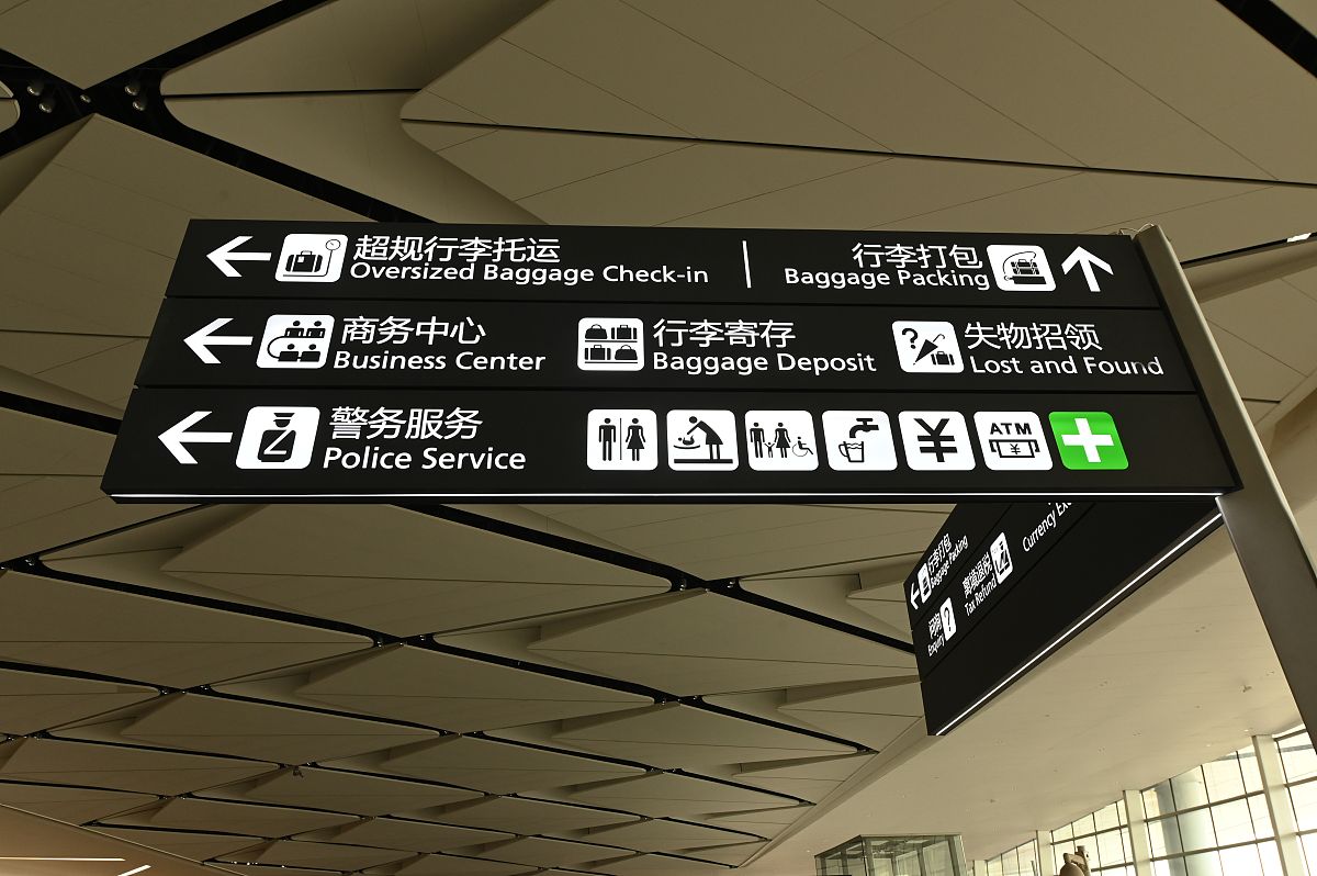 关于南充环保工程专业承包收购流程是什么字