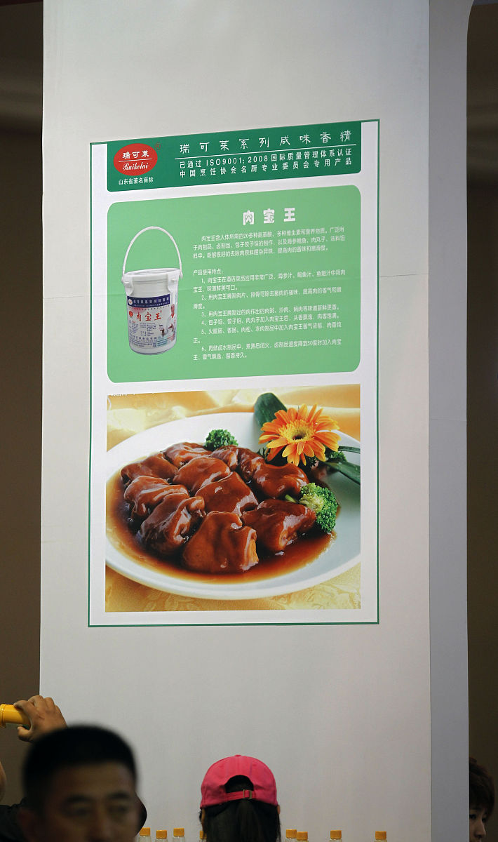 欧盟对食用盐可以添加哪些添加剂以及用量