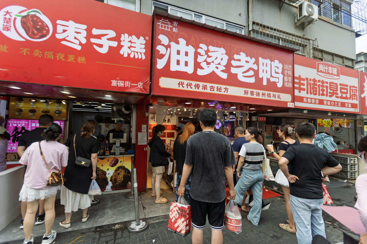 麻辣卤猪蹄店名推荐：简单好记又吸引人