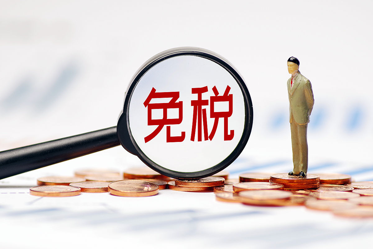 哪些情况可以申请退税？