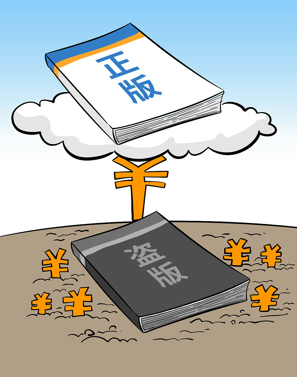 漫画:拼多多盗版书乱象背后:国内正版书的价格真的太贵了吗?