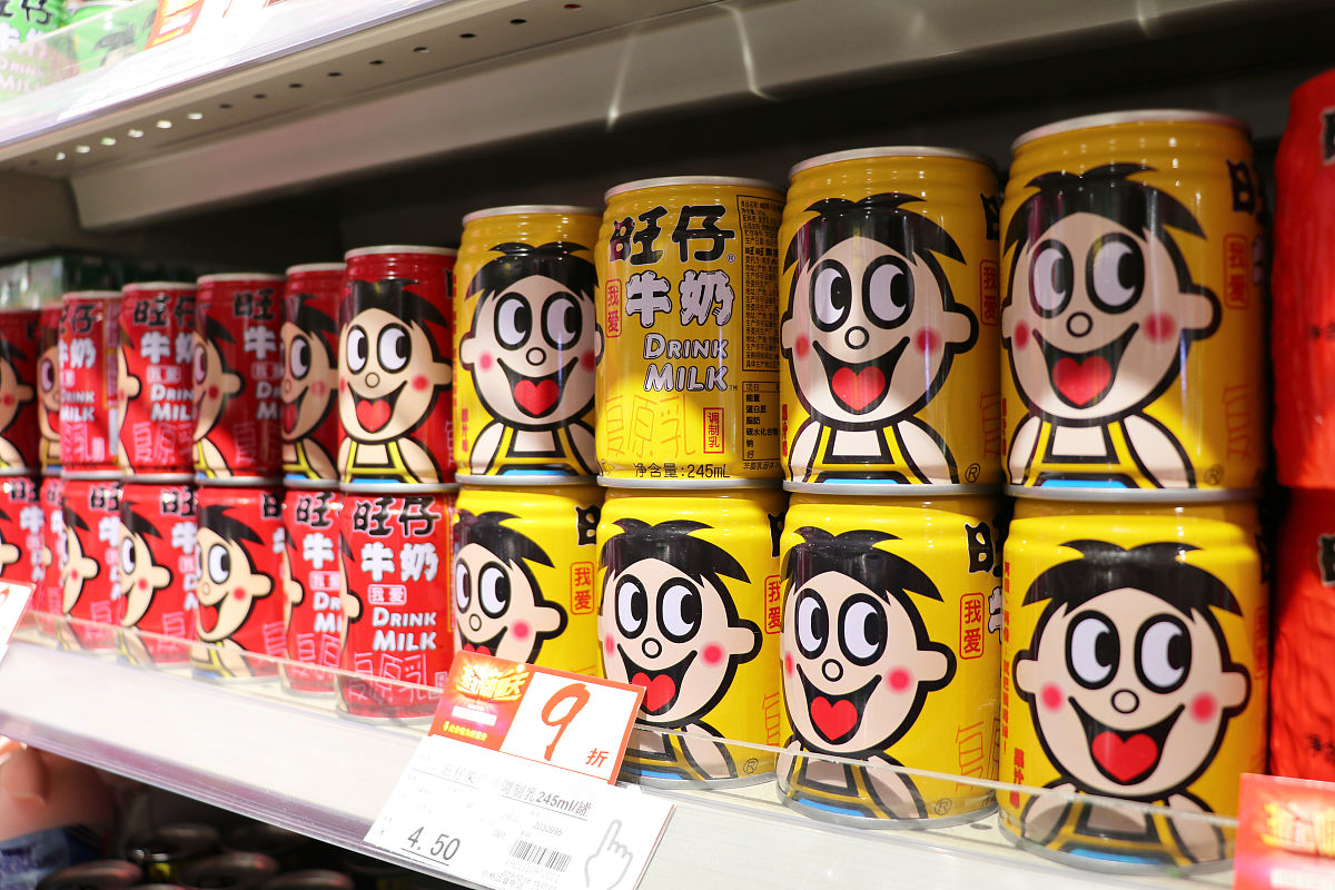 揭秘:牛奶真的不能喝了吗?真相可能会让你震惊! 揭秘:牛奶真的不能喝了吗?真相可能会让你震惊!