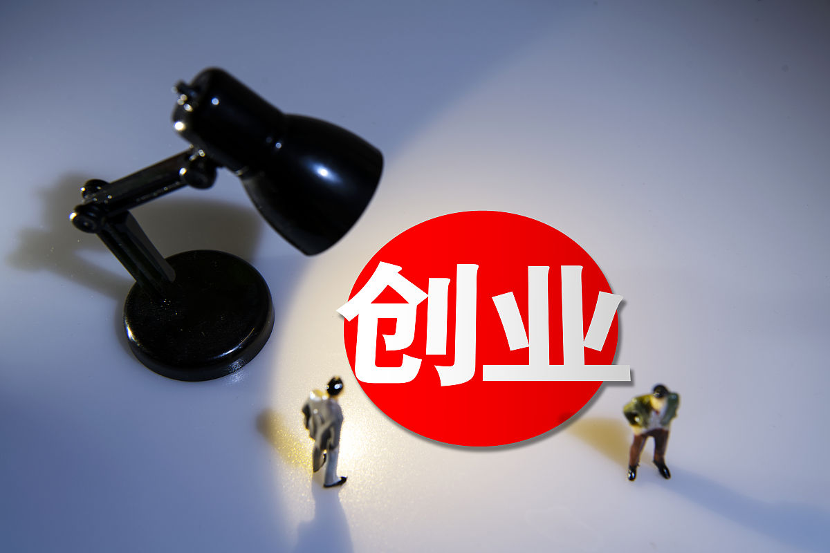 零成本创业秘诀：利用现有资源和免费工具打造成功之路