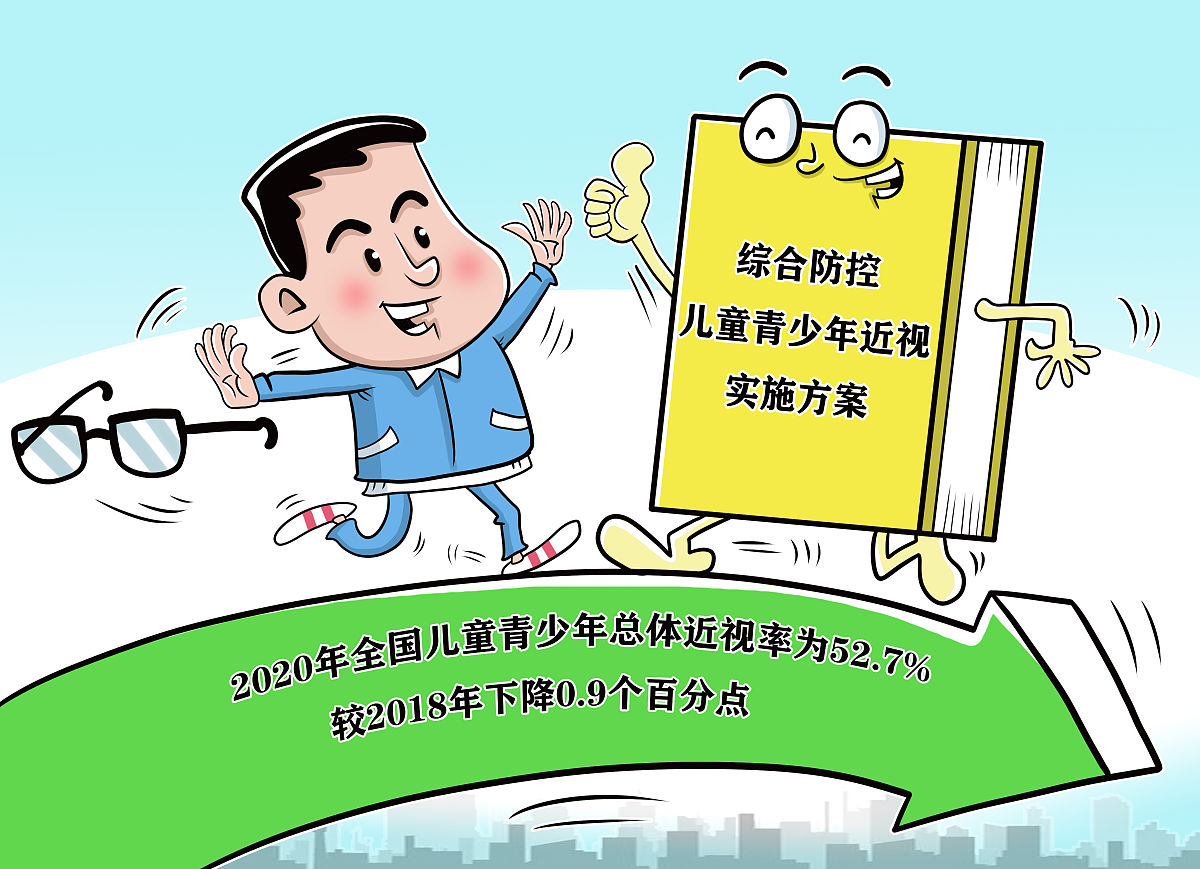 学习脱贫攻坚心得体会：教育赋能，共创美好未来