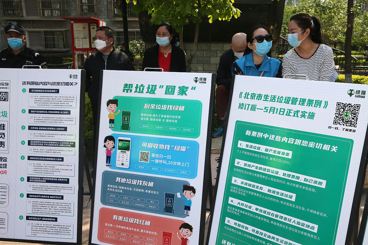 大学生投资志愿者小程序：虚拟人助你实现双丰收