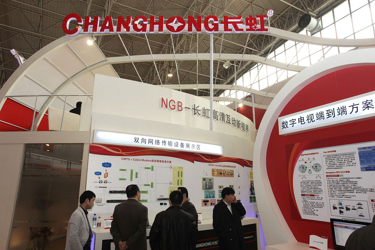 云南省广播电视学校2022年数字广播电视技术专业招生简章