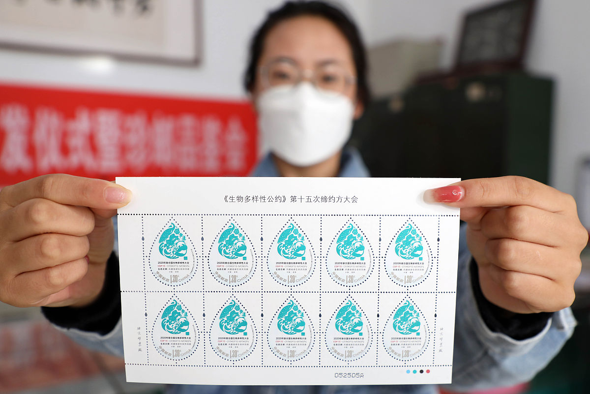 2021年10月11日  2021年10月11日,在中国邮政集团公司山东省博兴县分