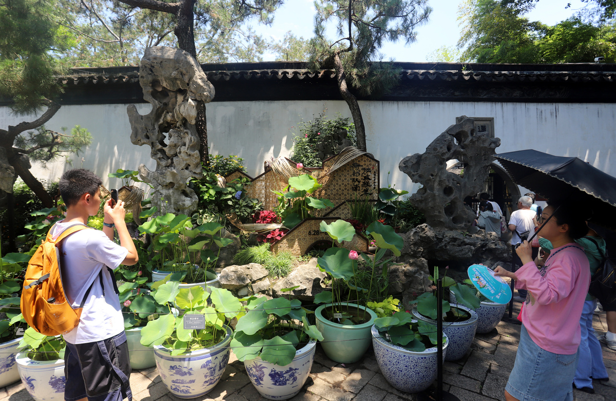 请帮我生成一篇900字的在留园实习一天的景观实习报告