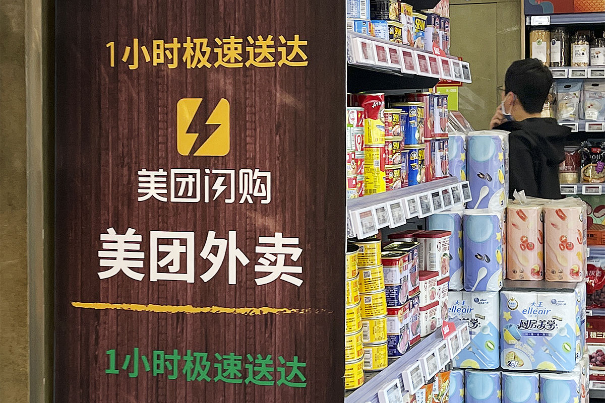 美团买菜苏州布局情况？