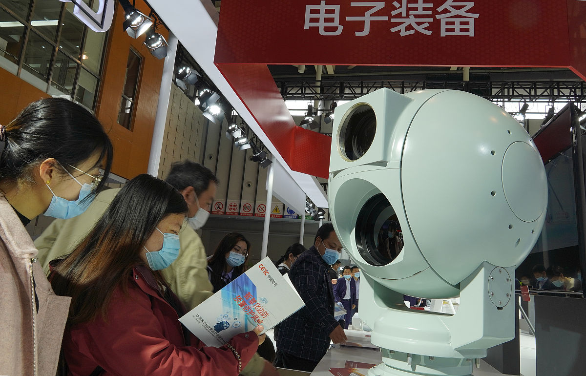 2021年4月23日,江苏省南京市国际博览中心,"2021第九届世界雷达博览会