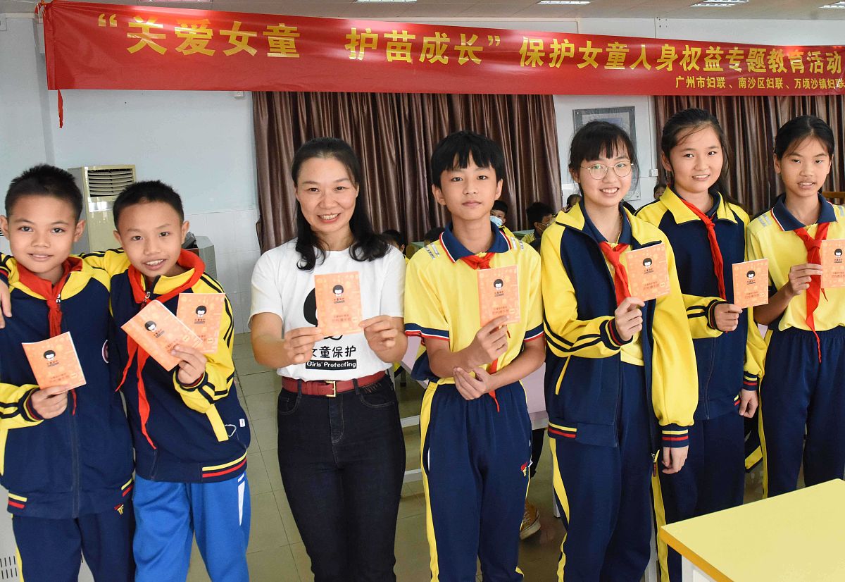 2020年10月9日,"关爱女童,护苗成长"保护女童人身权益专题教育活动在