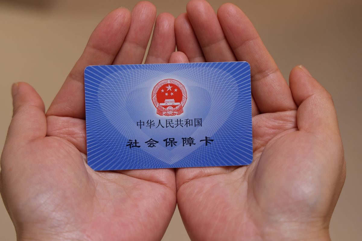 异地就医备案成功后怎么用？详细指南！