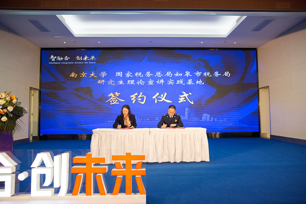 如皋市电商直播大赛政府领导致辞公文形式提三点倡议