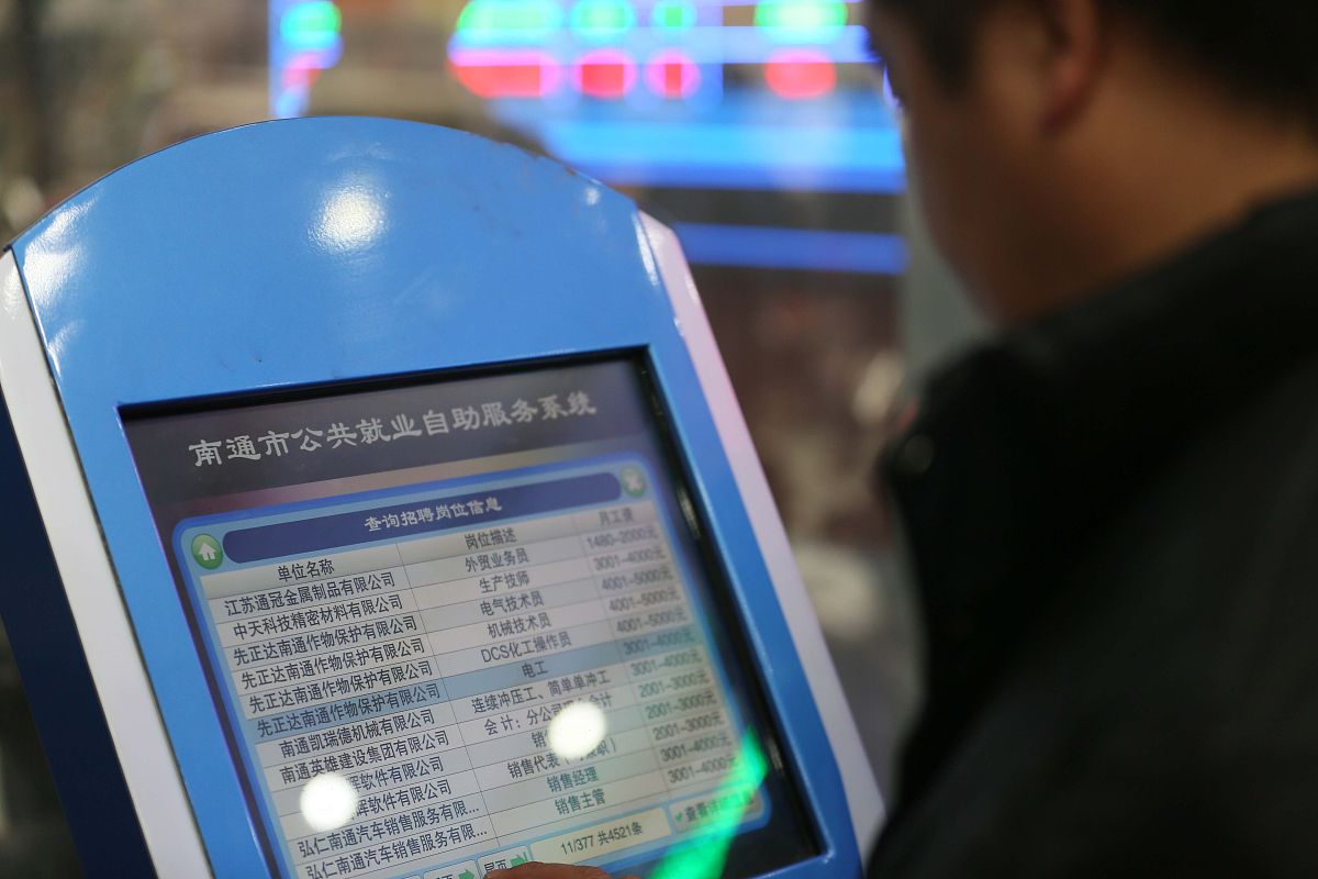 六盘水市医保基金监管不足,问题与挑战深度解析