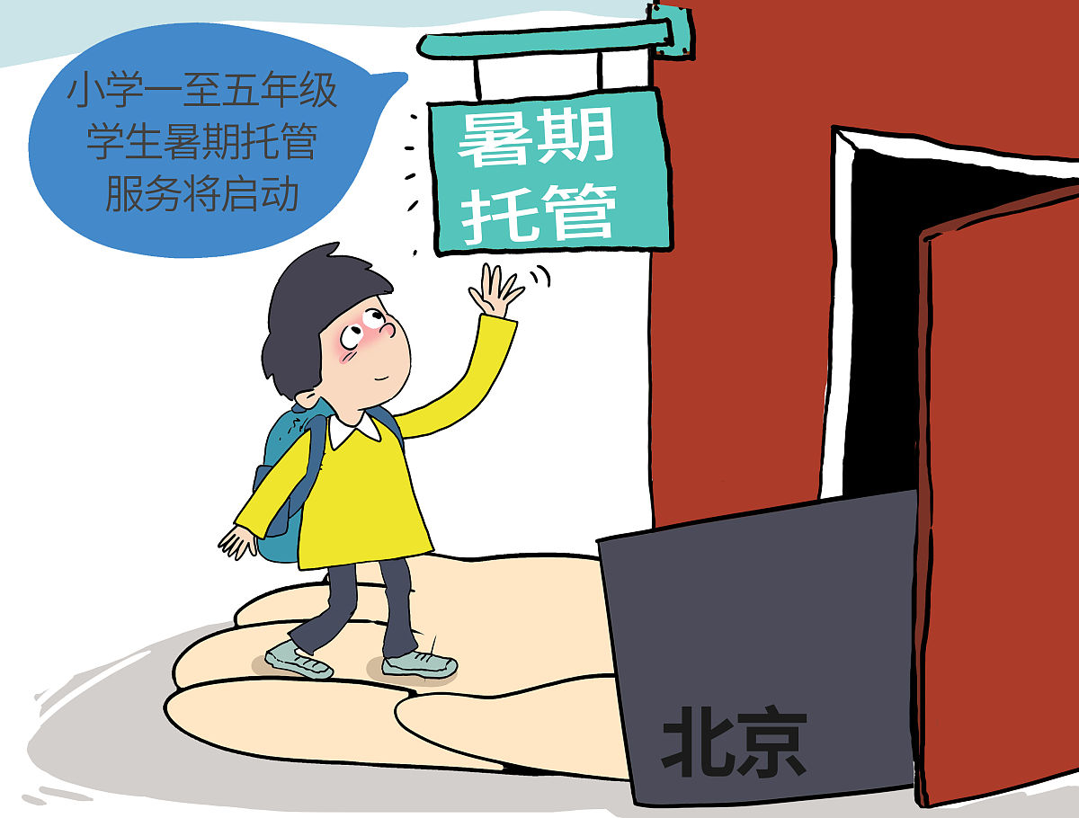 小学报名错过时间怎么办？还能补报吗？