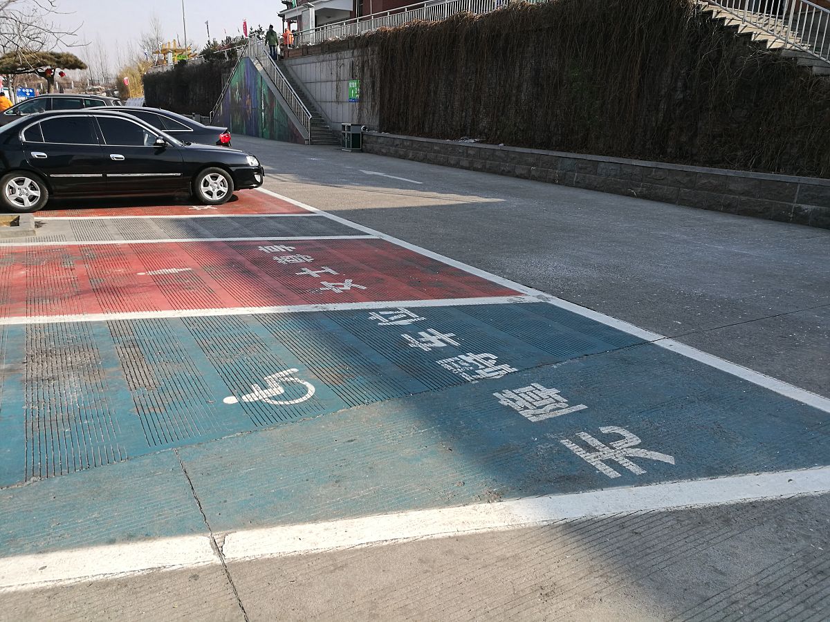 机动车位尺寸标准 - 常见尺寸范围及注意事项