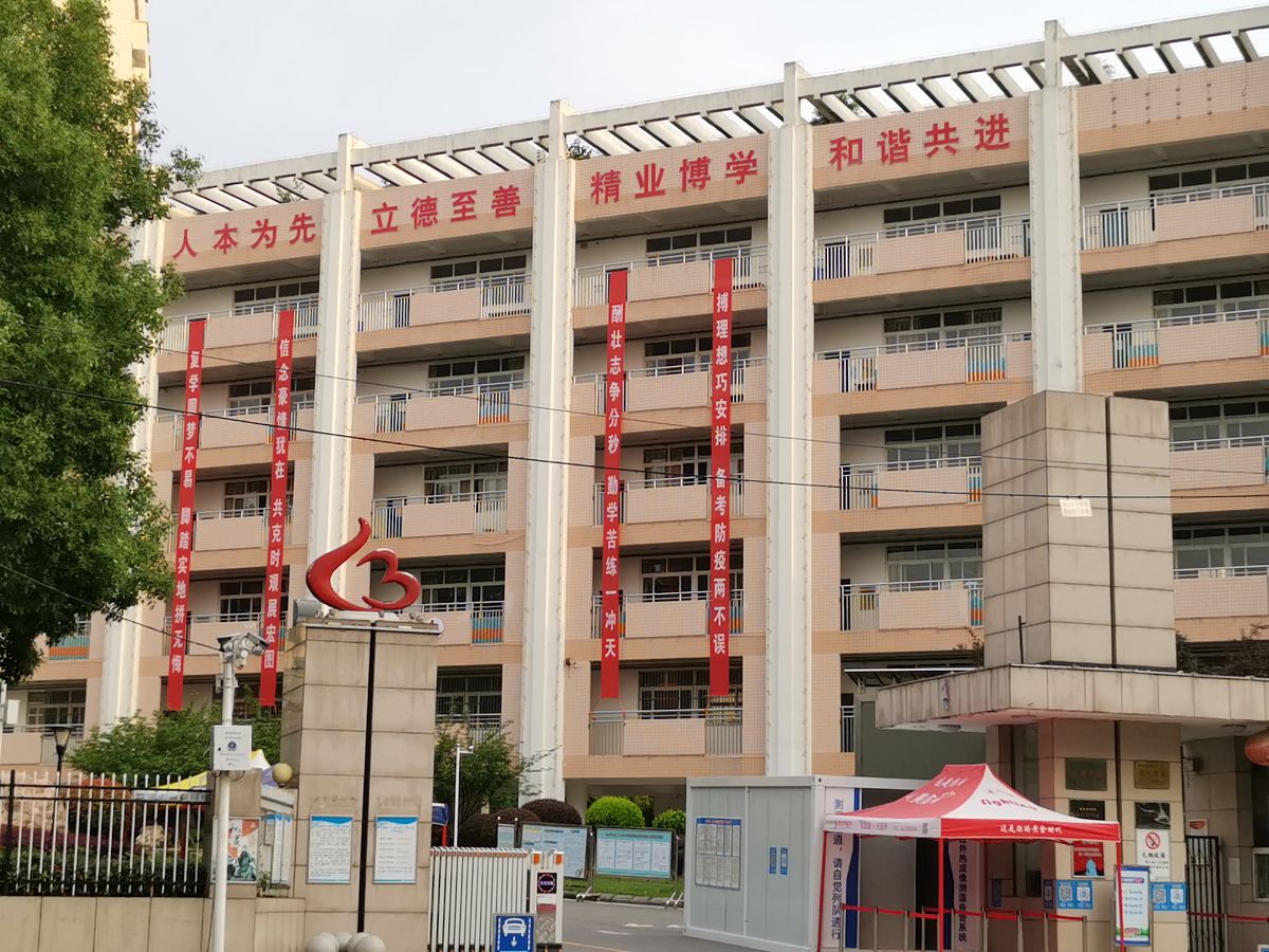 犍为县罗城中学学校规模_办学能力怎么样
